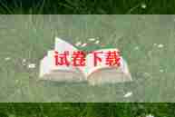 发试卷了作文400字6篇