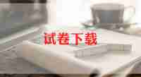 初中试卷讲评课教案6篇