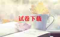 诚信考试心得体会范文9篇