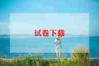以感恩为话题的作文5篇