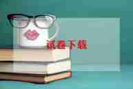 分析试卷的作文7篇
