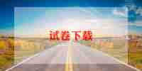 愉快的寒假作文5篇