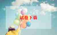 2024初中数学试卷讲评课教案5篇
