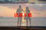 以端午节为主题的作文6篇