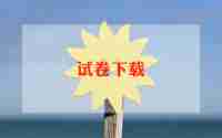 挫折类作文5篇