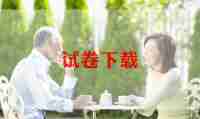 论试卷作文7篇