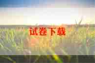 最新考试诚信承诺书5篇