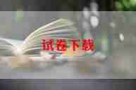 愉快的寒假作文6篇