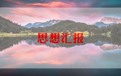 疫情工作汇报跟总结8篇