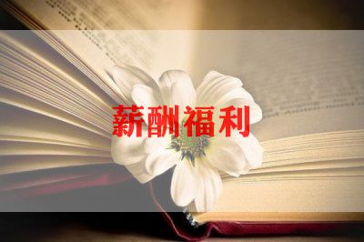 福利院慰问活动总结5篇