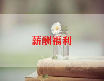 去福利院童心得体会8篇