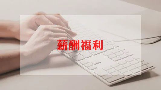 涨工资申请书怎么写5篇