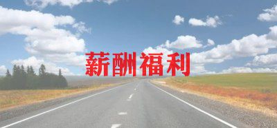 福利院2024年工作计划5篇