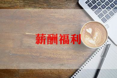 员工福利房申请书5篇