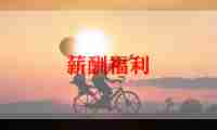去福利院社会实践报告8篇