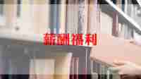 福利房申请书优质6篇