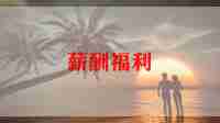 福利院工作总结范文5篇