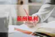 在福利院实践的总结范文7篇