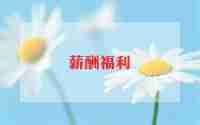 福利院社会实践报告6篇