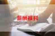儿童福利院活动总结6篇