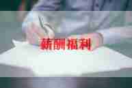 福利院实践总结8篇