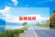走进福利院活动方案8篇