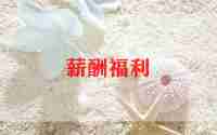 走进福利院活动总结8篇