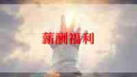福利院实践总结8篇