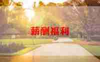 医生的辞职报告范文5篇