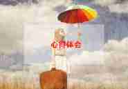 管理实训心得体会8篇