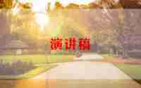 百日高考冲刺演讲稿推荐6篇