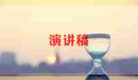 小学生爱读书演讲稿5篇