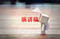 以孝和为主题的演讲稿500字5篇