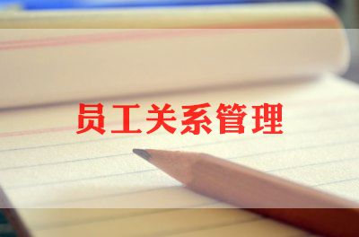 与员工见面讲话稿5篇