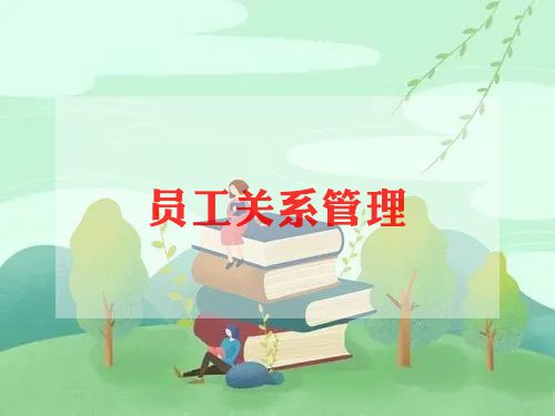 分容车间员工年终总结5篇