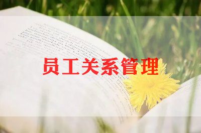 法制员工作总结精选6篇