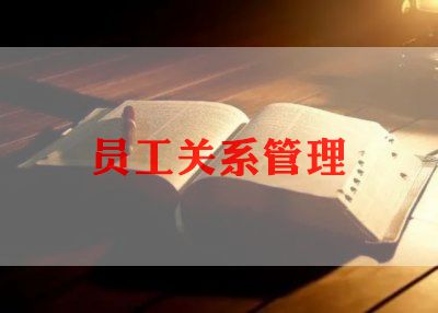 公司员工年度总结8篇