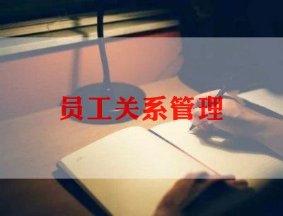 学校食堂员工述职报告范文6篇