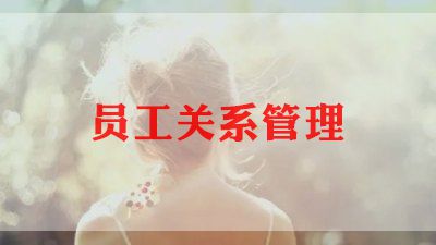 物业客服员工年终工作总结5篇