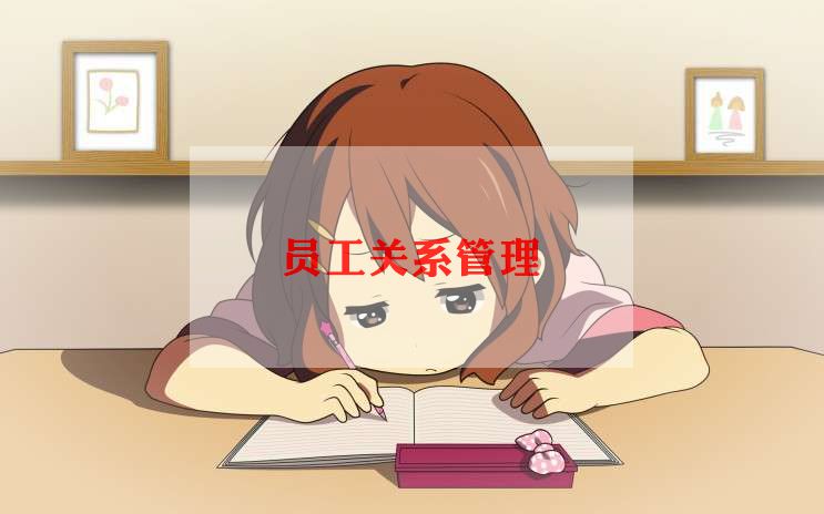 收很员工作总结7篇