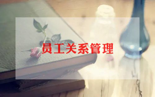 员工培训入职总结报告6篇