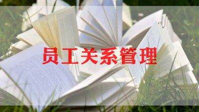 银行老员工工作总结范文优质8篇