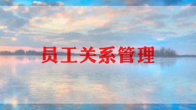 2023物流员工作计划优秀6篇