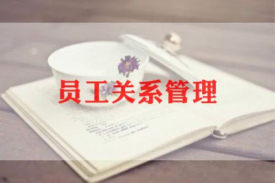 员工安全生产心得体会精选8篇