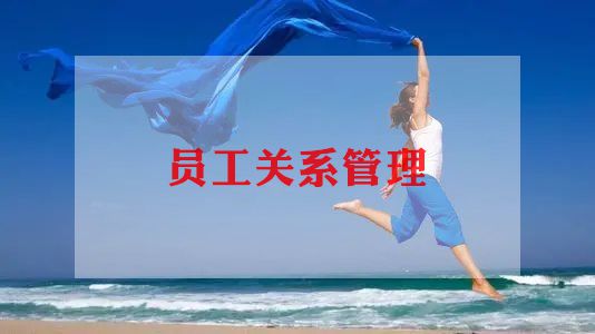 地产员工工作计划8篇