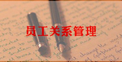 全体员工培训计划5篇
