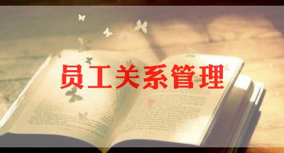 心理健康员工作计划通用8篇