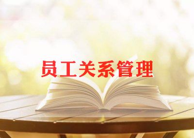 酒店优秀员工个人工作总结8篇
