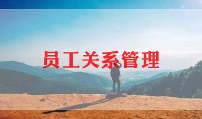 新员工申请书参考6篇