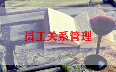 年会优秀员工讲话稿5篇